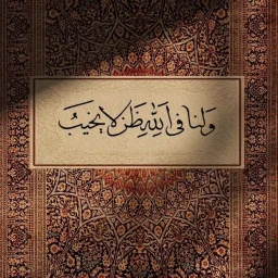 صورة Naser Hasan