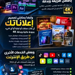 صورة عبدالجبار الضيف
