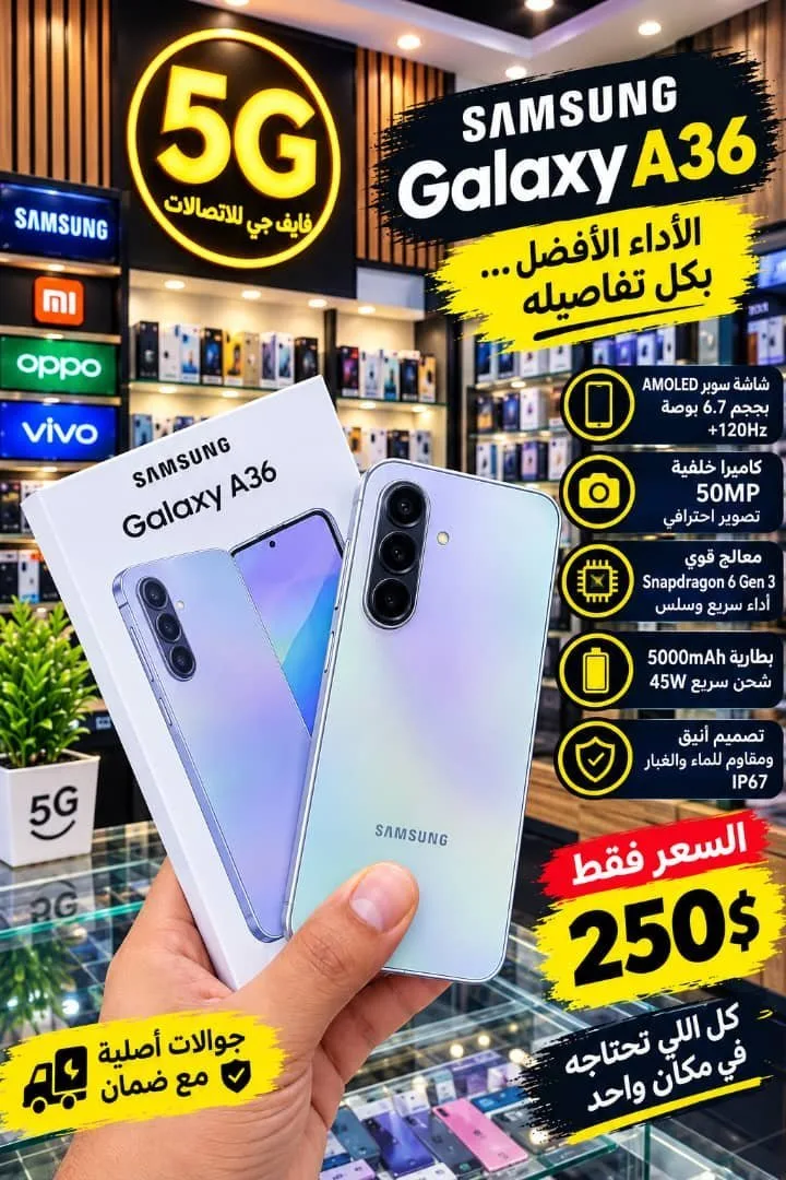 دير الزور قريه الصبحة الشارع العام — صورة 1