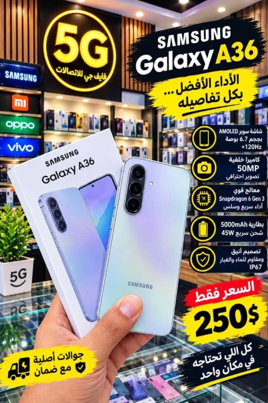 دير الزور قريه الصبحة الشارع العام