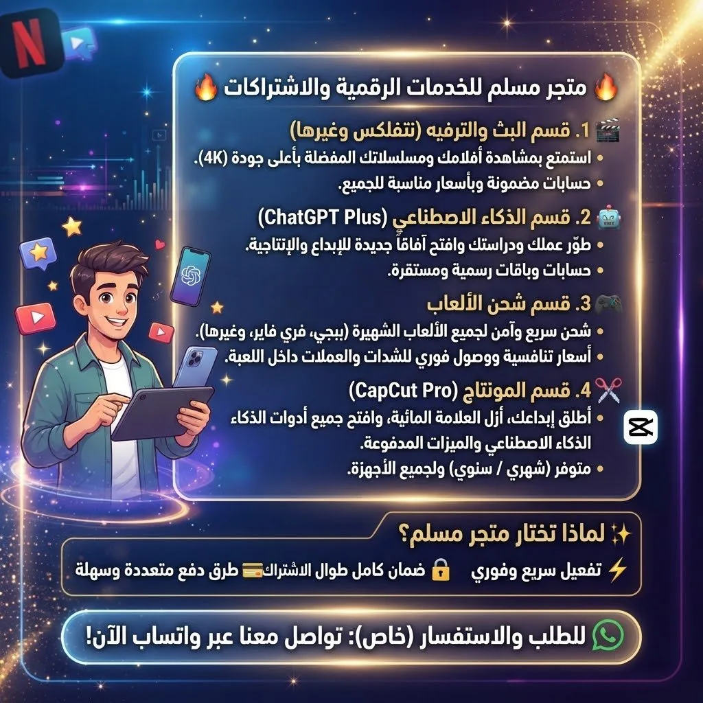 مدينة ديرالزور — صورة 1