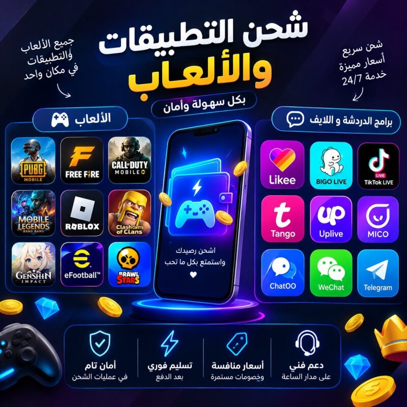 دير الزور.