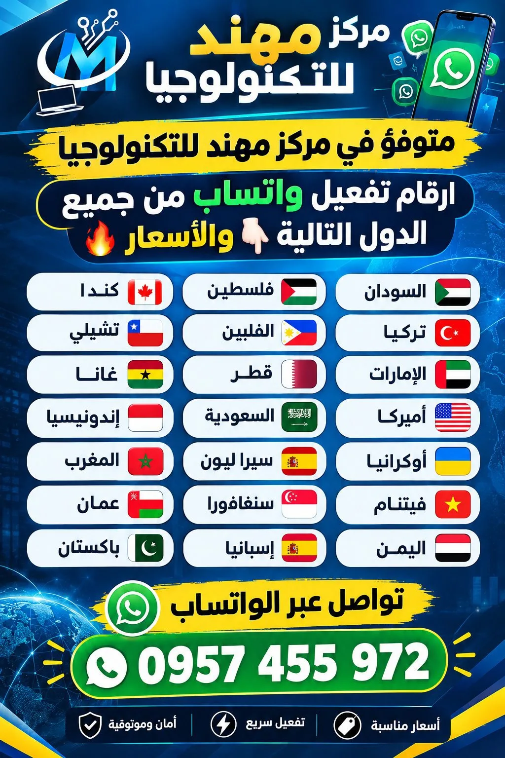 ديرالزور صالحية البوكمال — صورة 1