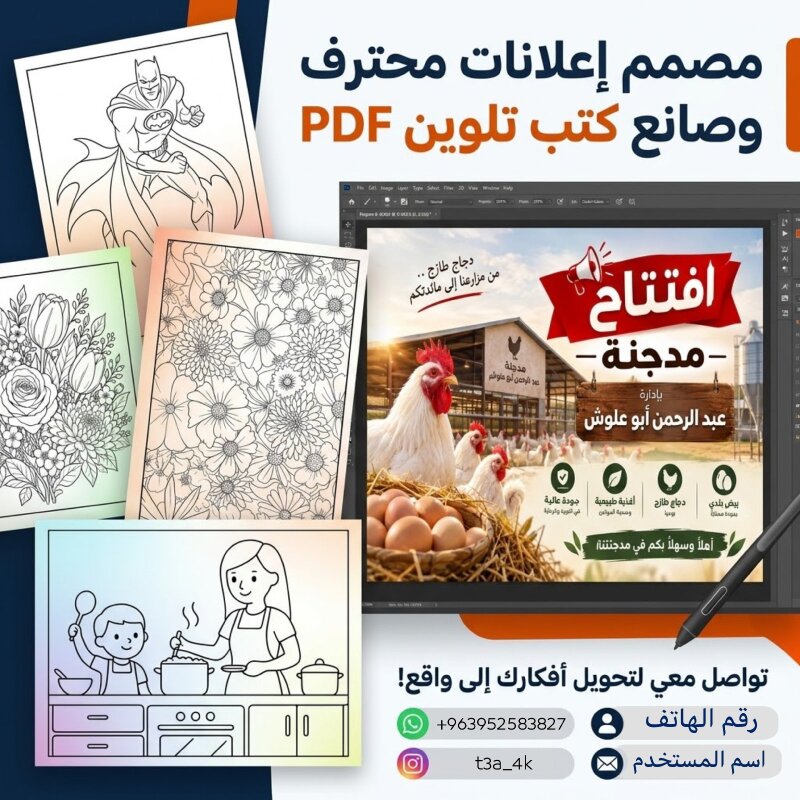 للطلب أونلاين