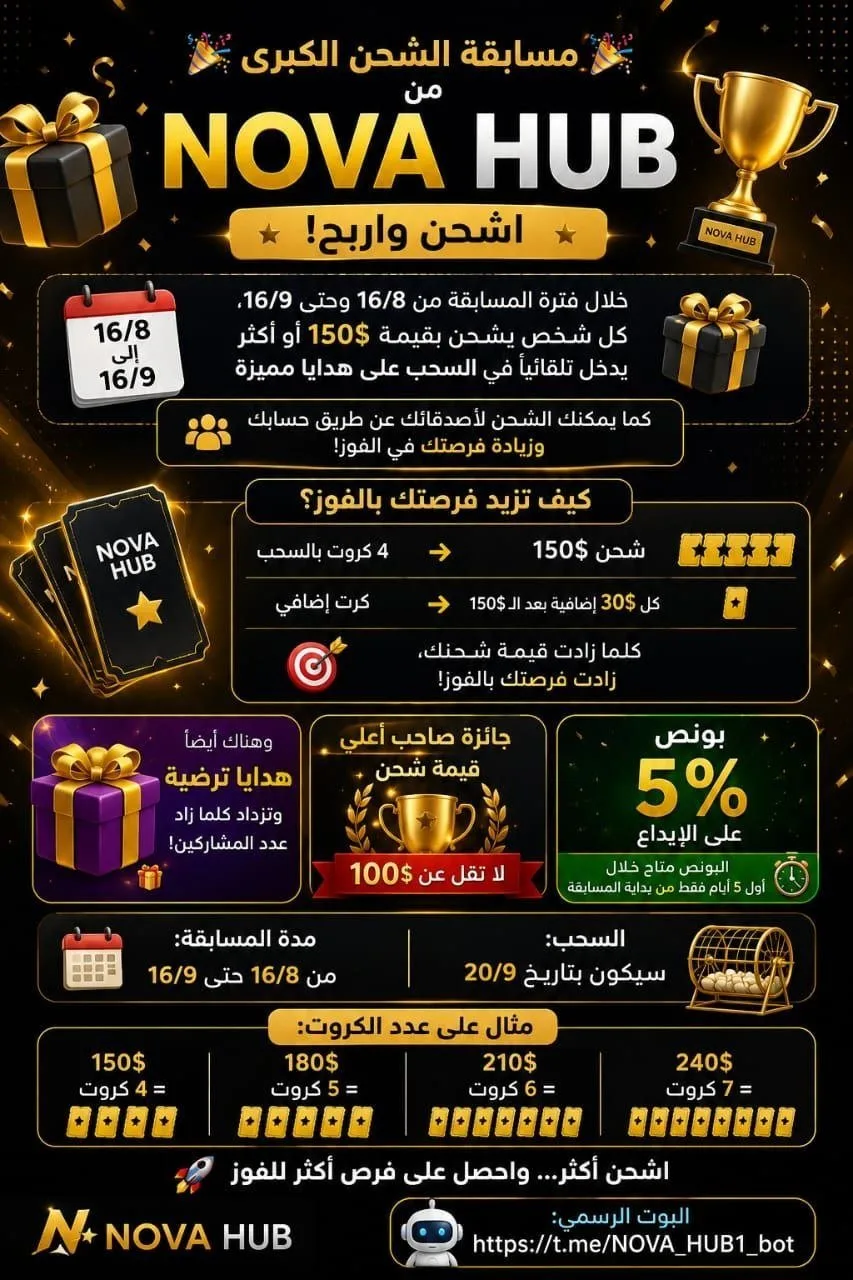 موجود جميع الخدمات الاكترونيه — صورة 7