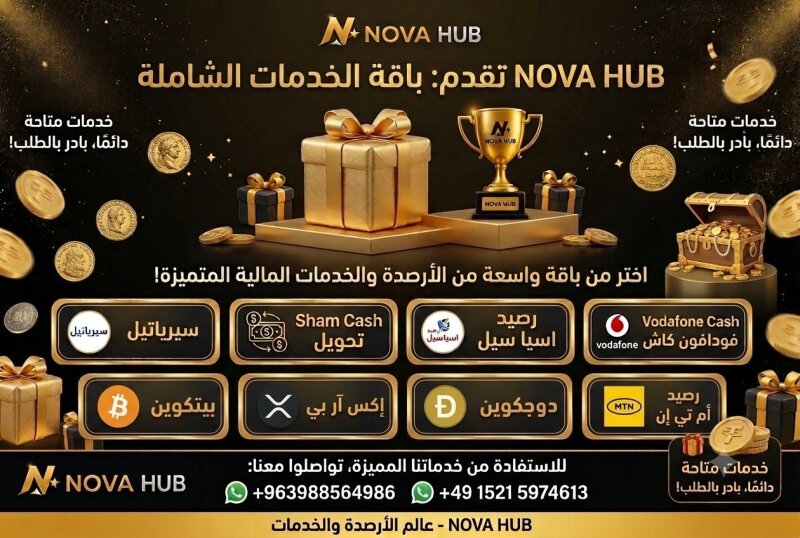 موجود جميع الخدمات الاكترونيه — صورة 5