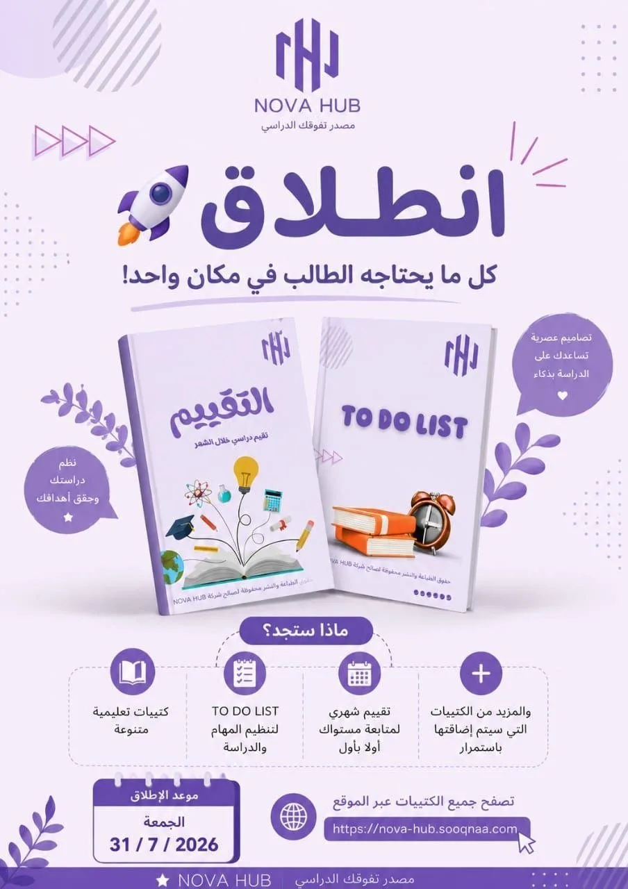 موجود جميع الخدمات الاكترونيه — صورة 6