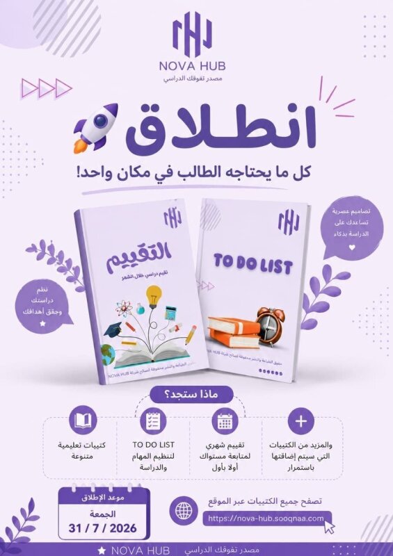 موجود جميع الخدمات الاكترونيه — صورة 6