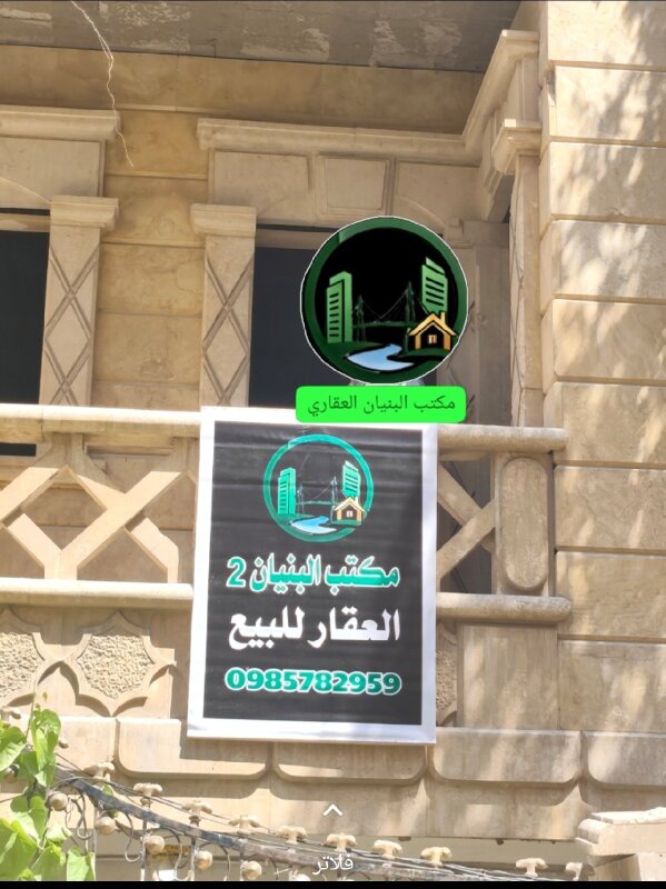 الموظفين* حارة الفنون