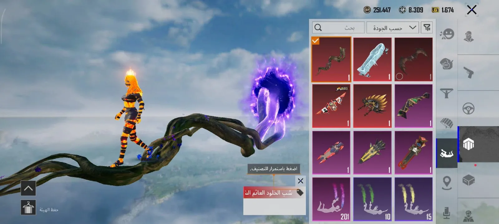 قرية الحريجيه — صورة 7