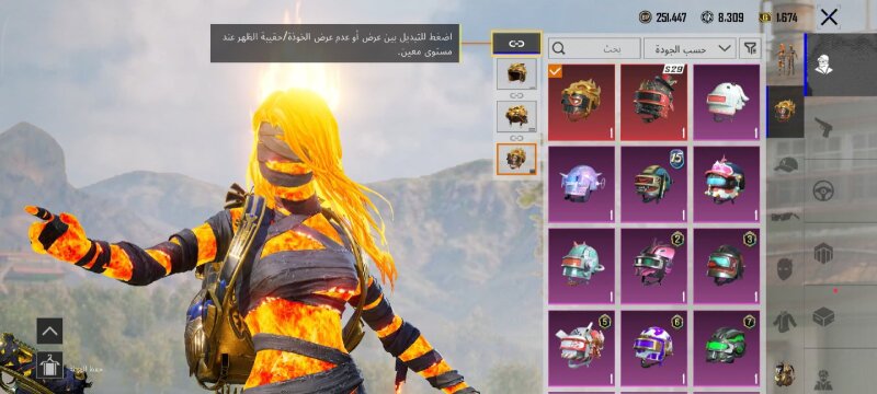 قرية الحريجيه — صورة 4