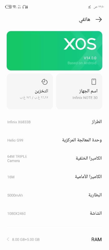 هاتف نوت30 عادي السعر 70 دولار مقيرا شاشه و بي ذرب لب قطا ااخلفي