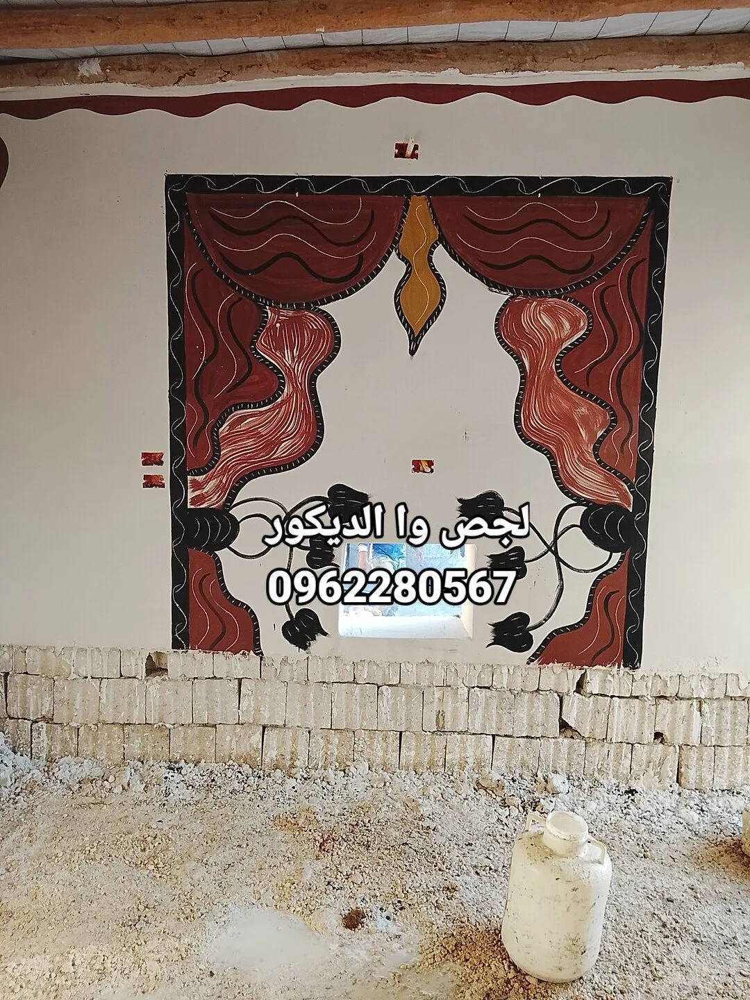 دير الزور حطله — صورة 2