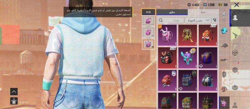 حساب بوبجي — صورة 2