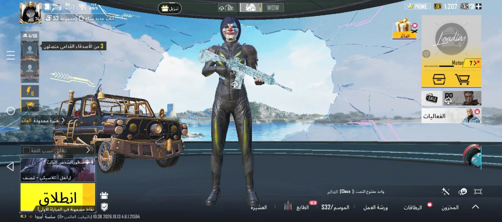 ريف دير الزور — صورة 7