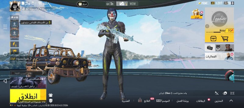 ريف دير الزور — صورة 7