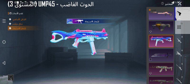 ريف دير الزور — صورة 2