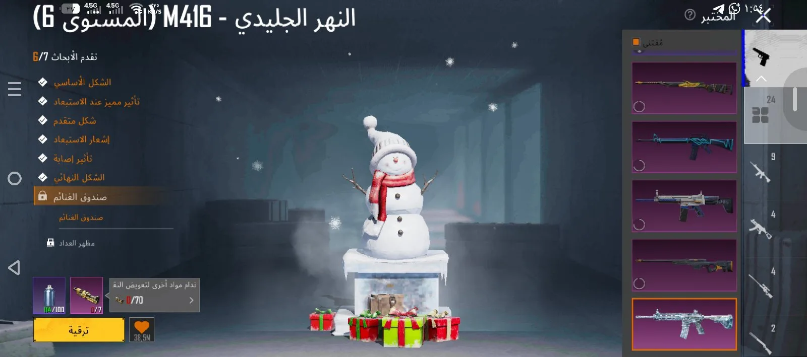 ريف دير الزور — صورة 1