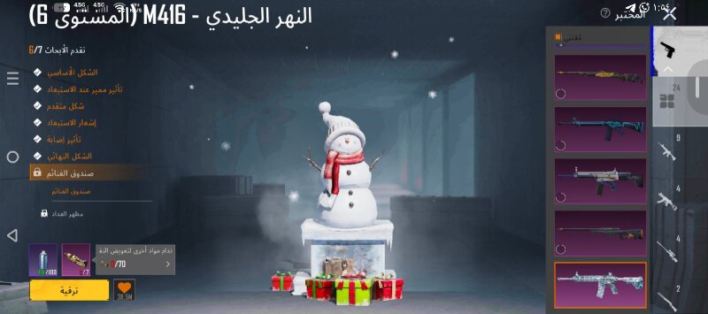 ريف دير الزور
