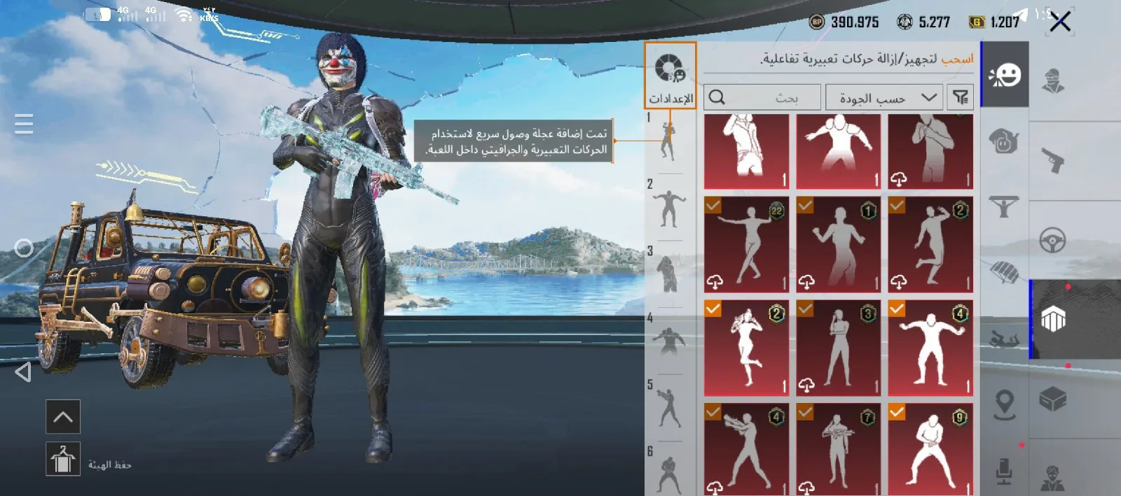 ريف دير الزور — صورة 5