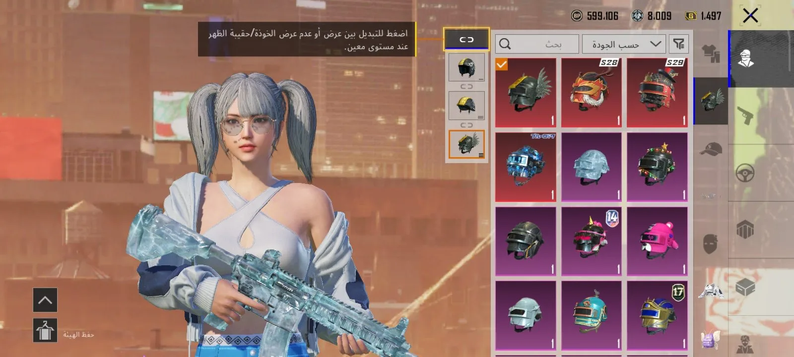 حساب بيجي قوي — صورة 2