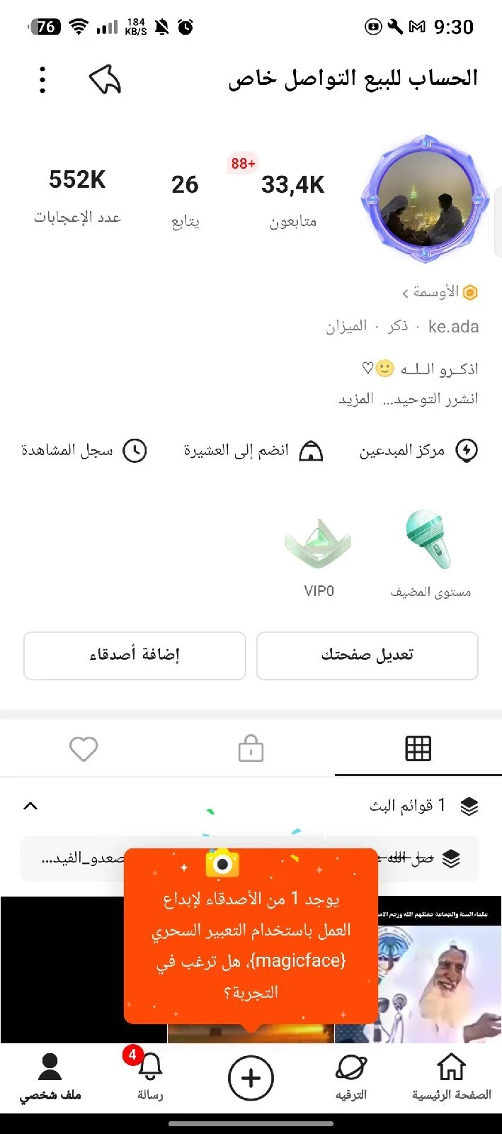 دير الزور الجورة شارع السجن — صورة 1
