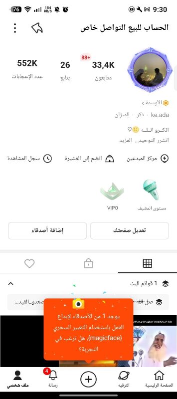 دير الزور الجورة شارع السجن