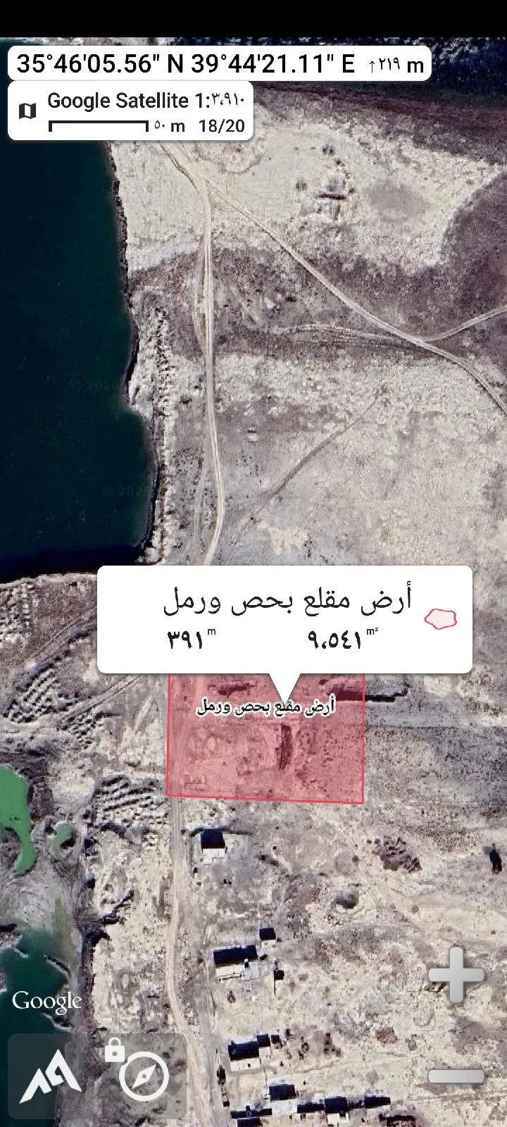 الخط الغربي الجزرات شرقي الكسرة — صورة 1