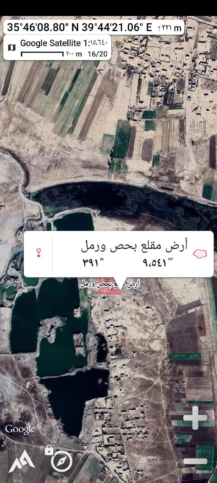 الخط الغربي الجزرات شرقي الكسرة — صورة 2