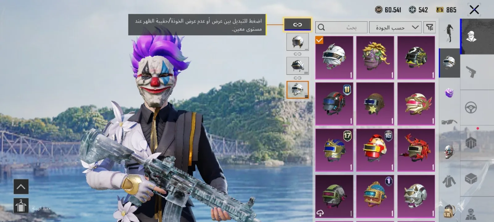 دير الزور. الشميطية — صورة 7
