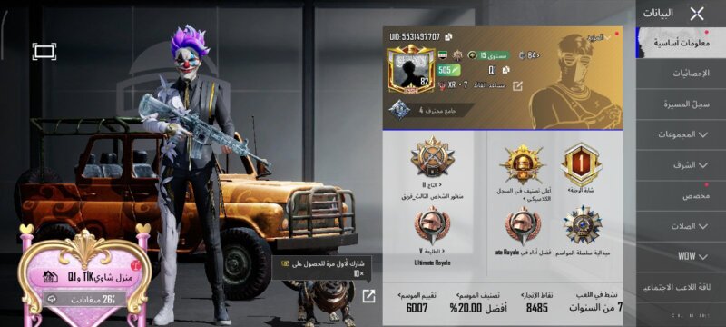 دير الزور. الشميطية — صورة 9