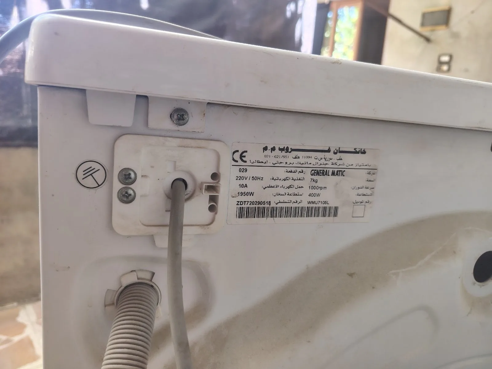 دير الزور المدينه غسالة تمتيك جنرال ماتيك يونيفرسال موديل WMU7105 بسعه غسيل 7كغ النظافه 90 بل ميه خاليه من اي شيء على الفحص المباشر — صورة 1