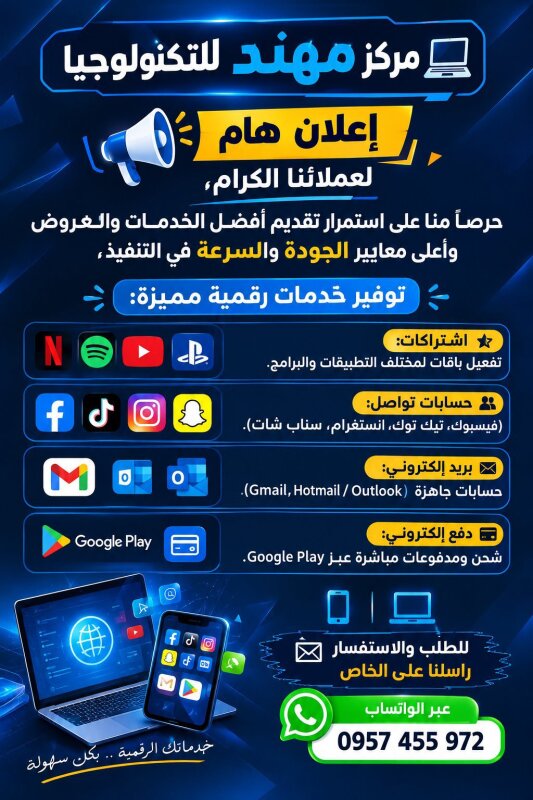 البوكمال قرية العباس