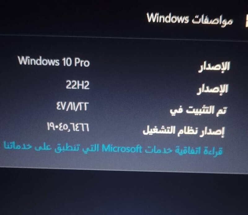 دير الزور  الميادين — صورة 3