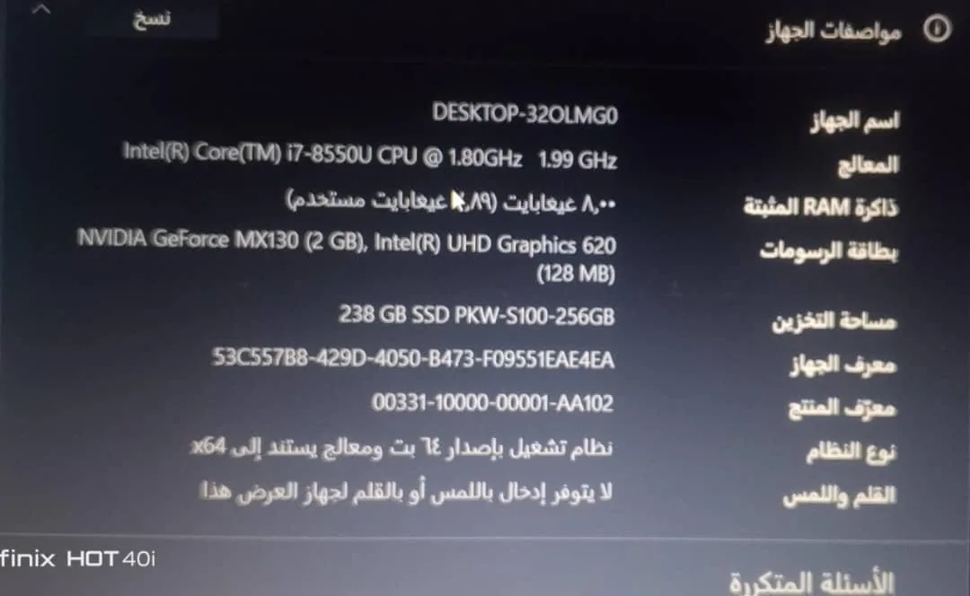 دير الزور  الميادين — صورة 4