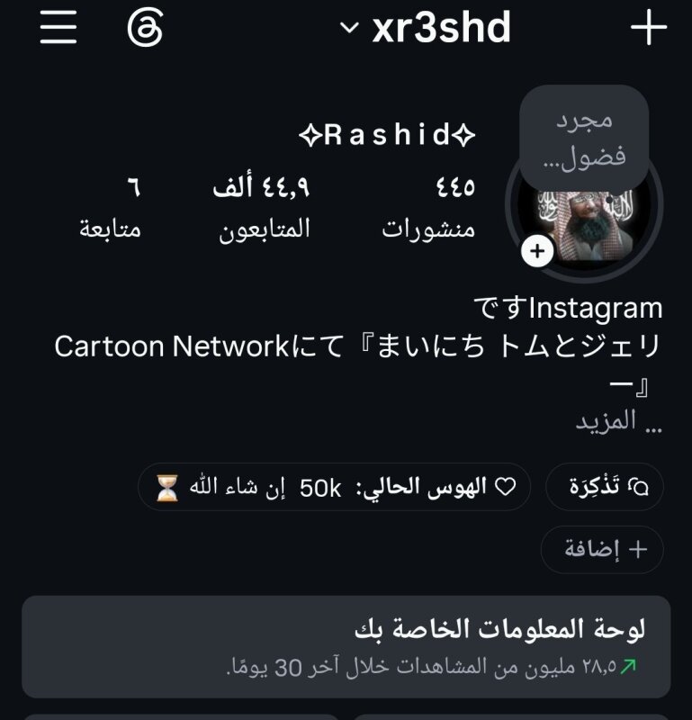 حساب انستا للببع فية 45 الف متابع تفاعل عالي جدا سعر الحساب 200 دولار وفية مجال شوي