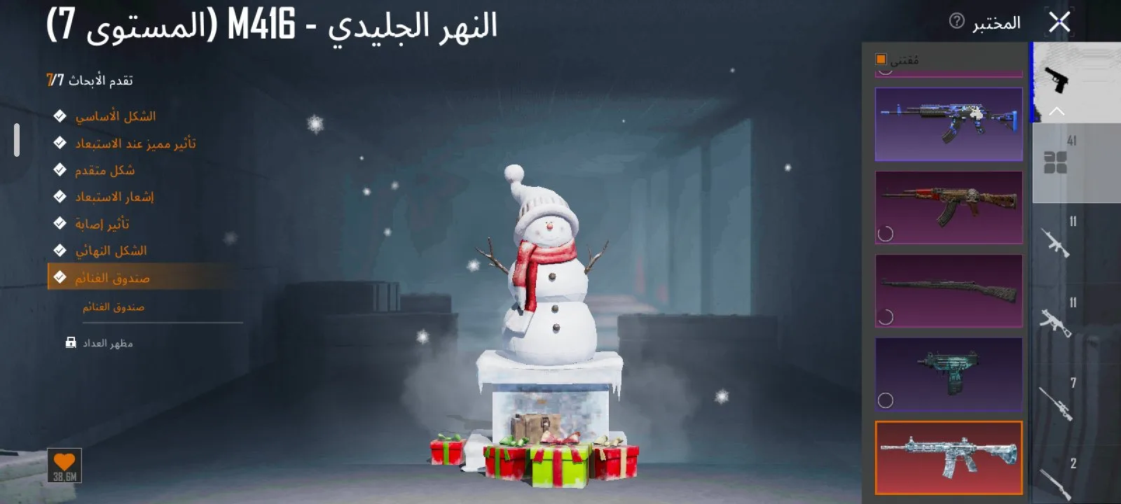 دير الزور شميطيه الخط الغربي — صورة 6