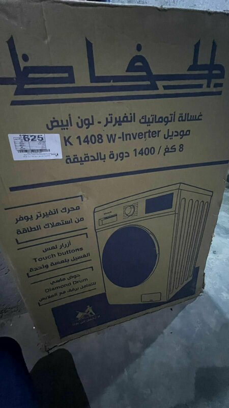 غسالة  أوتوماتيك إنفرتر — صورة 2