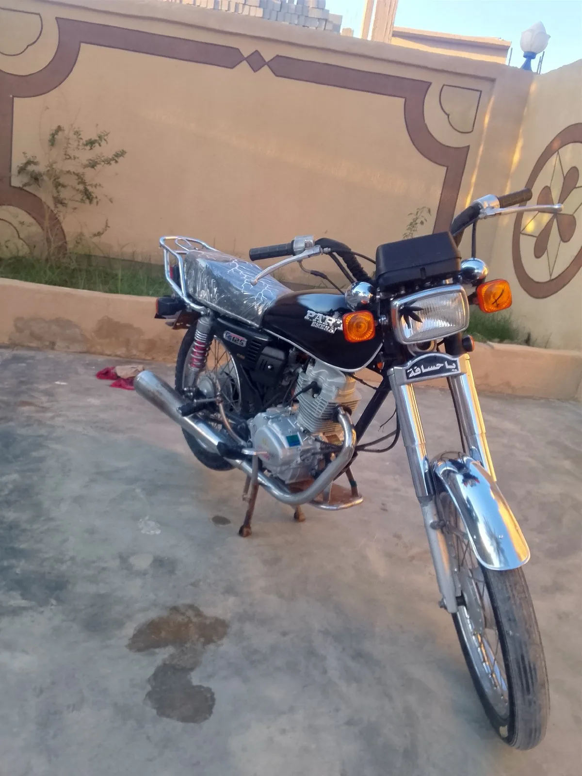 بارت الفين وخمصطعش — صورة 1