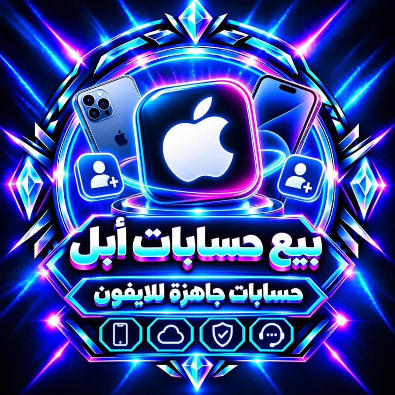 شحن لجميع  التطبيقات في مركز مهند للتكنولوجيا