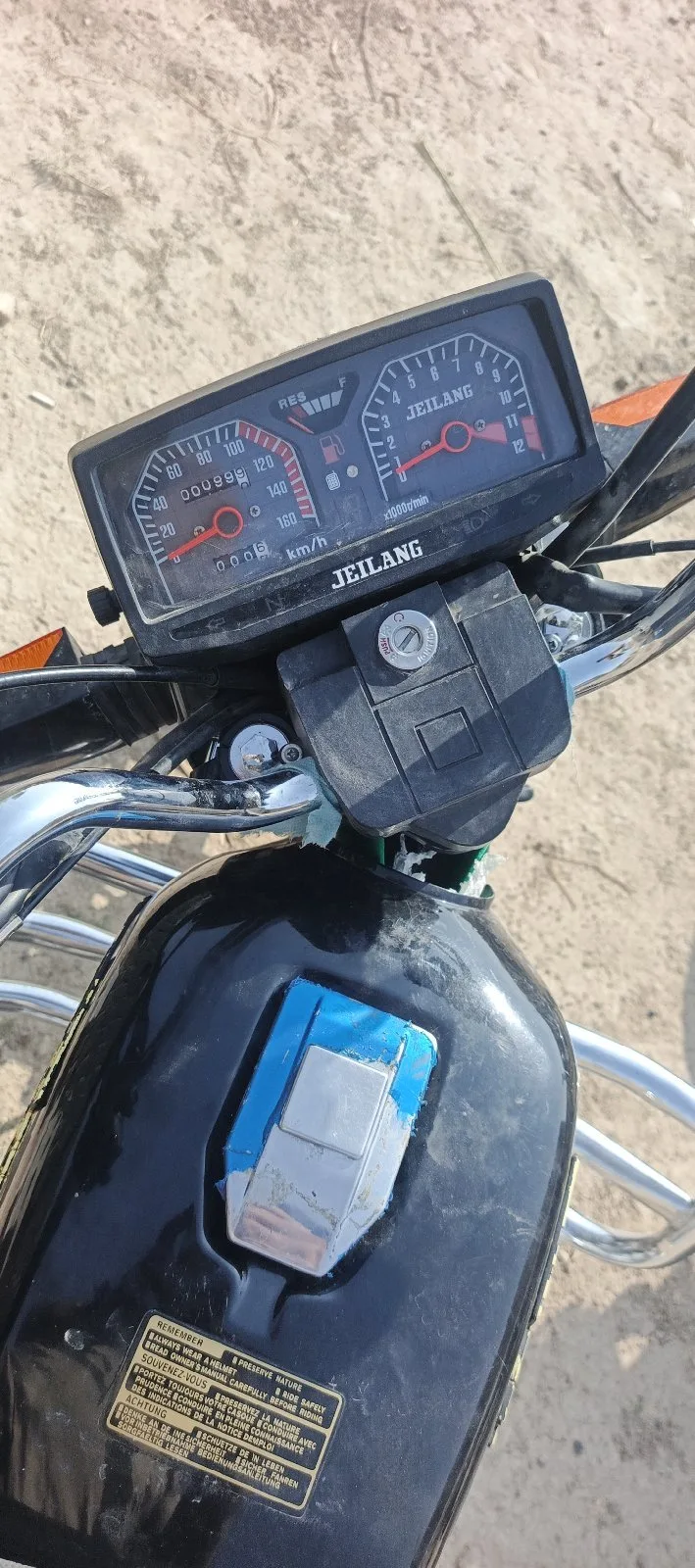 جالنك برقدار مرايه — صورة 2