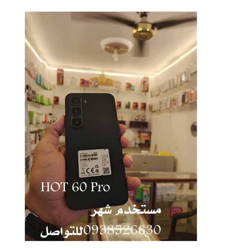 ديرالزور صبيخان