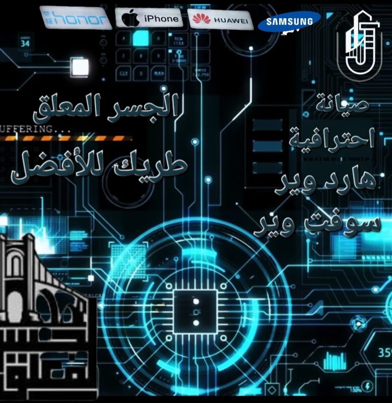 دير الزور حطلة الصالحية — صورة 8